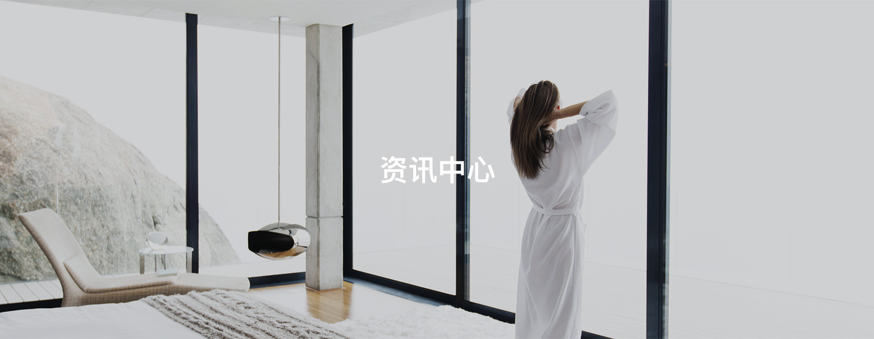 資訊中(zhōng)心